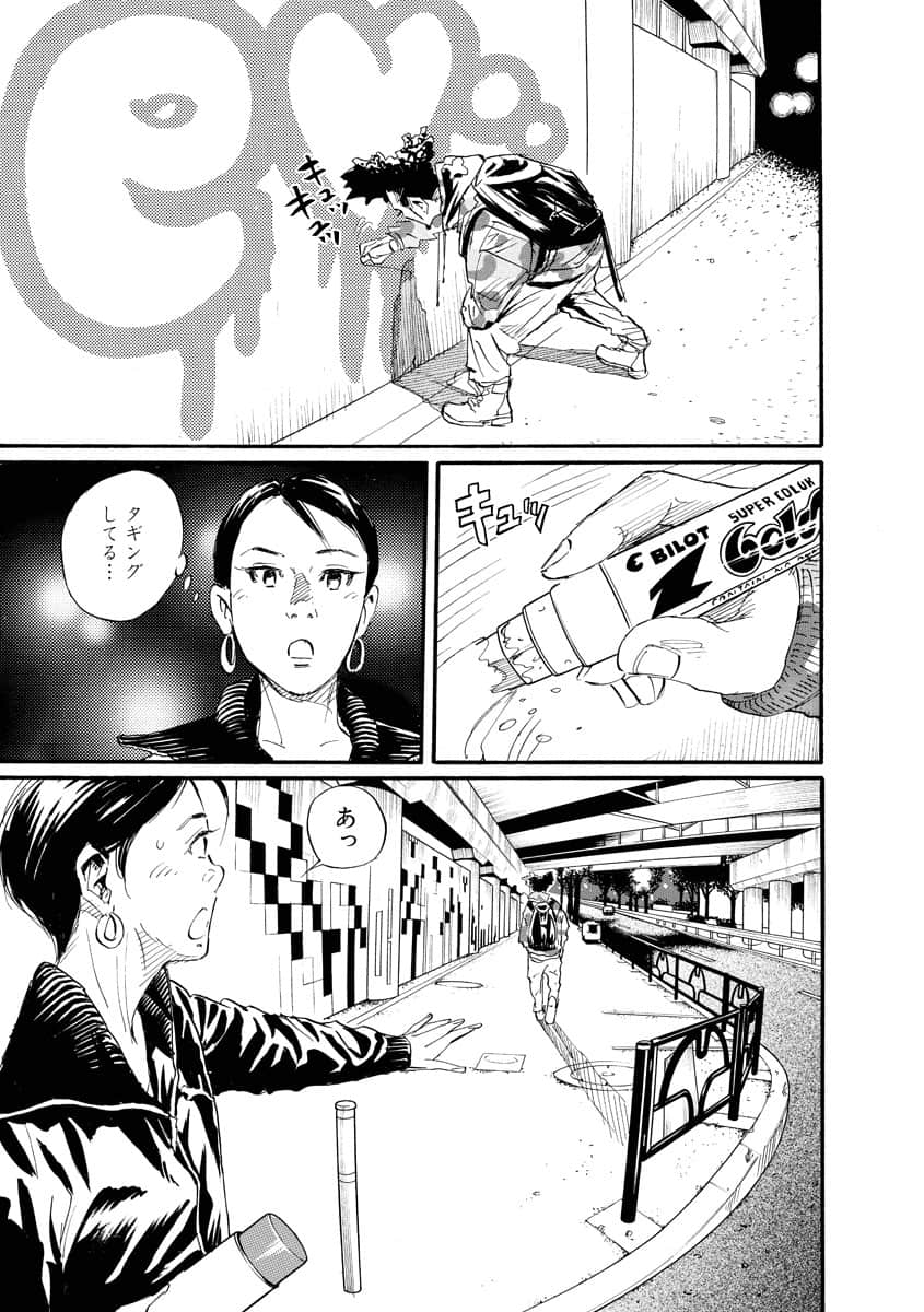 Page 180