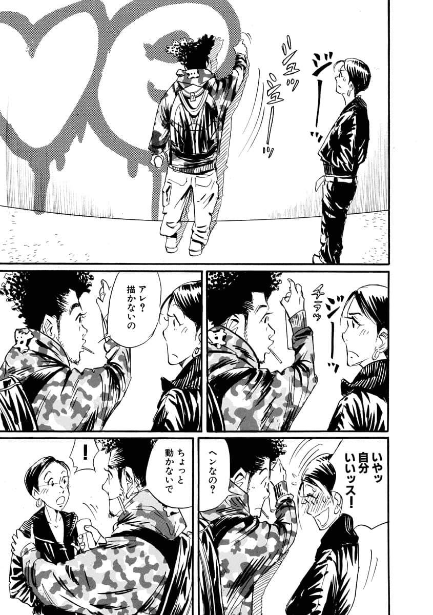 Page 184