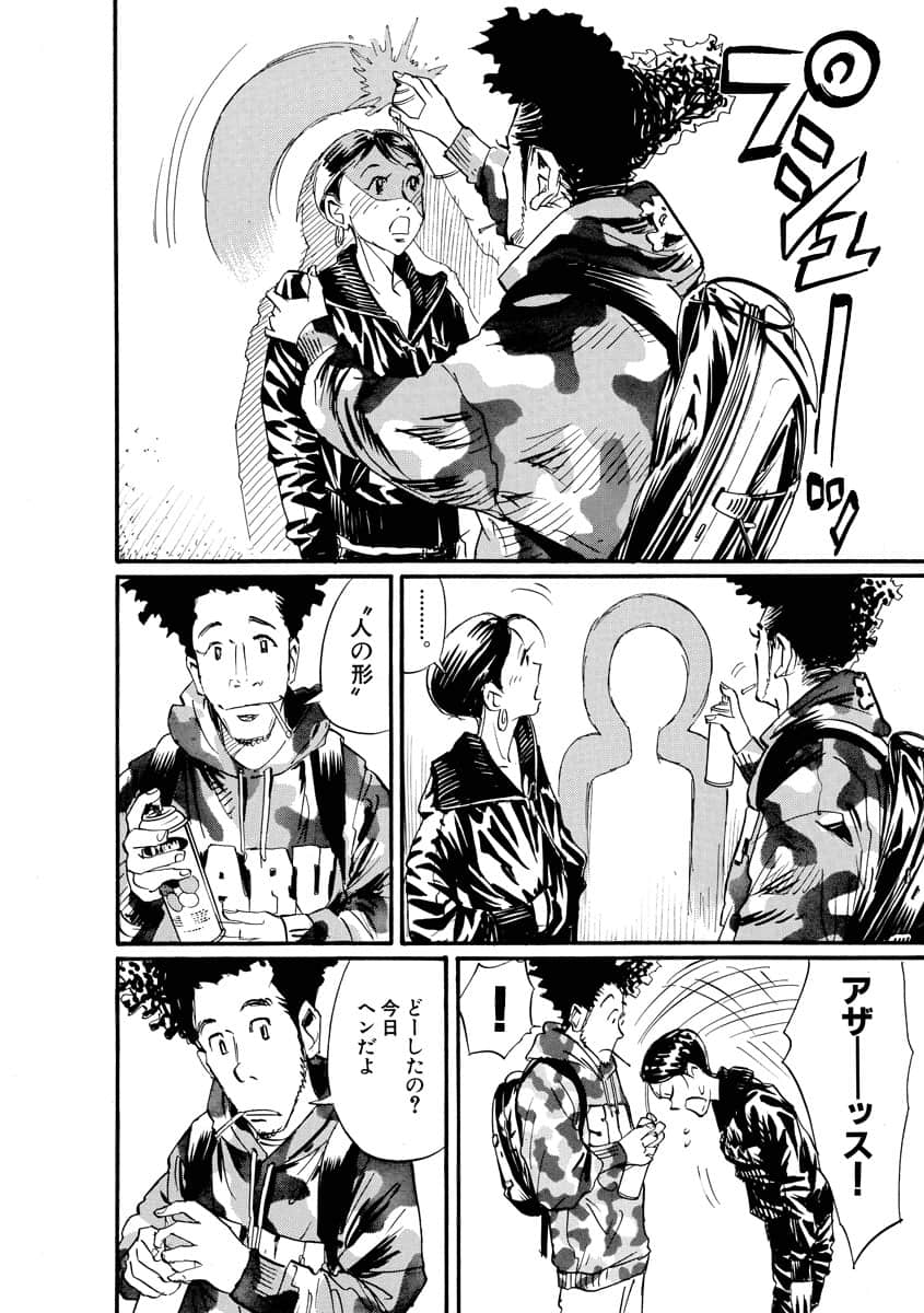Page 185