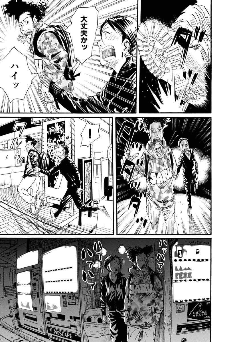 Page 188