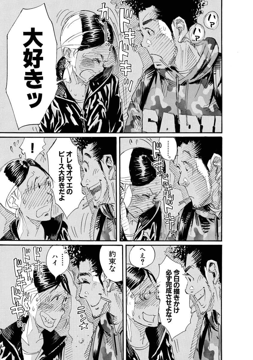 Page 190