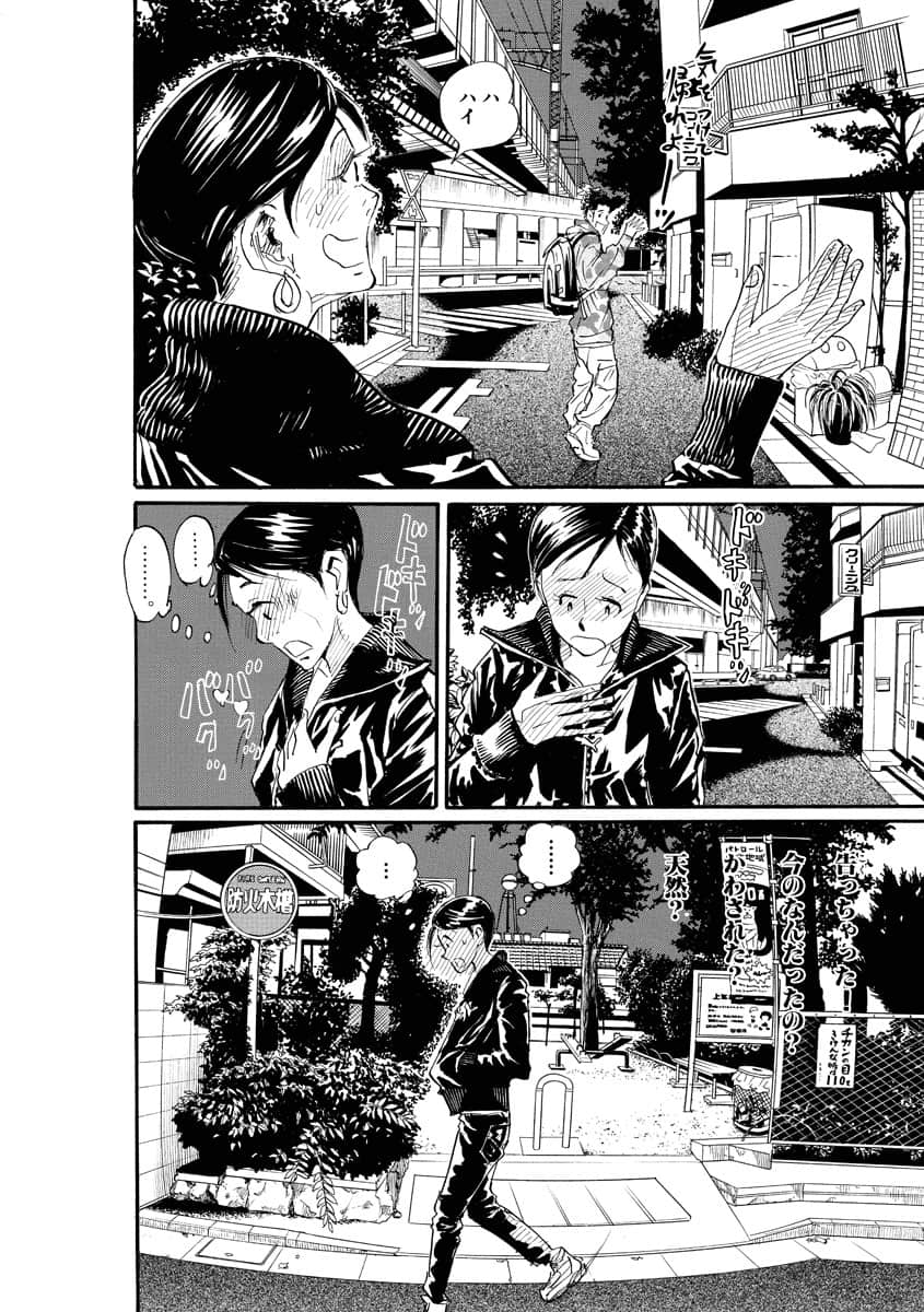 Page 191