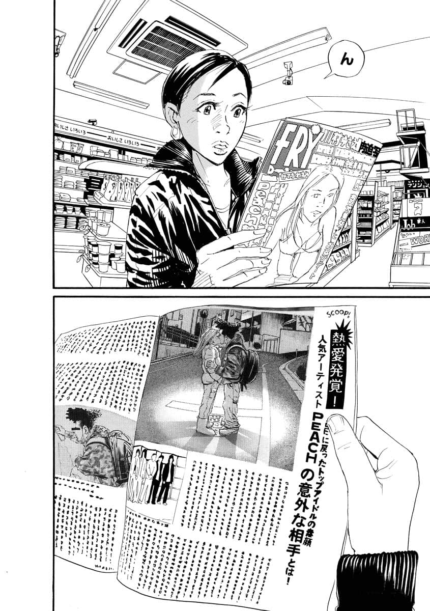 Page 193