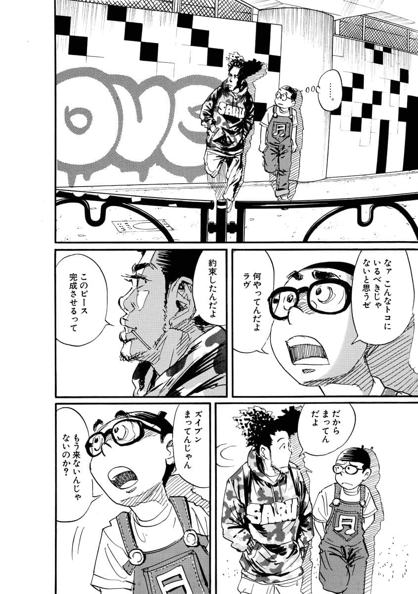 Page 195
