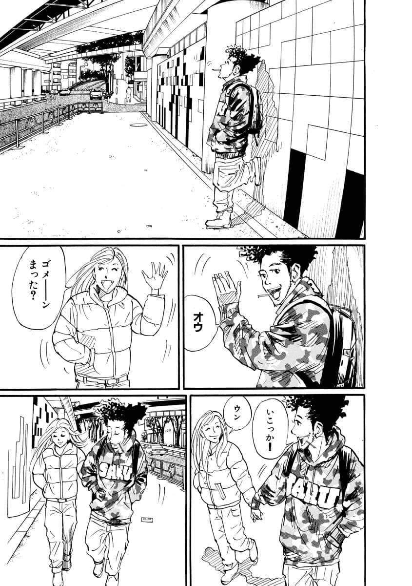 Page 198
