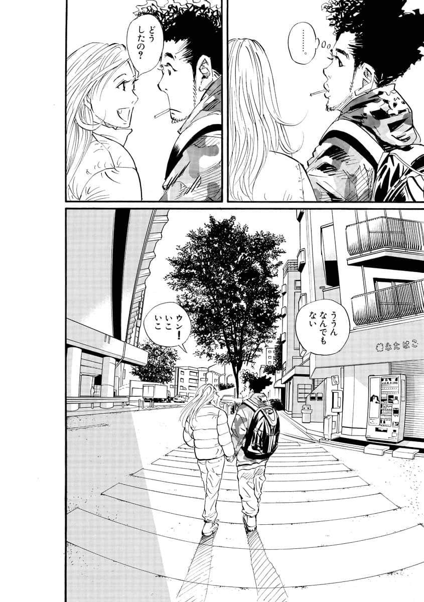 Page 201