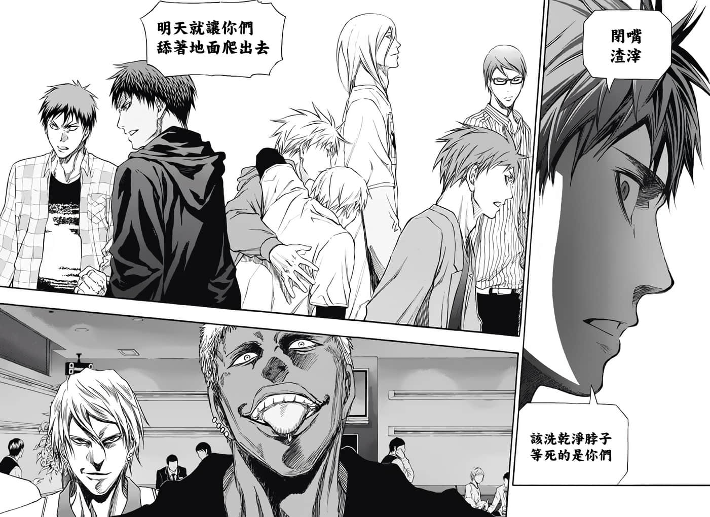 Page 41