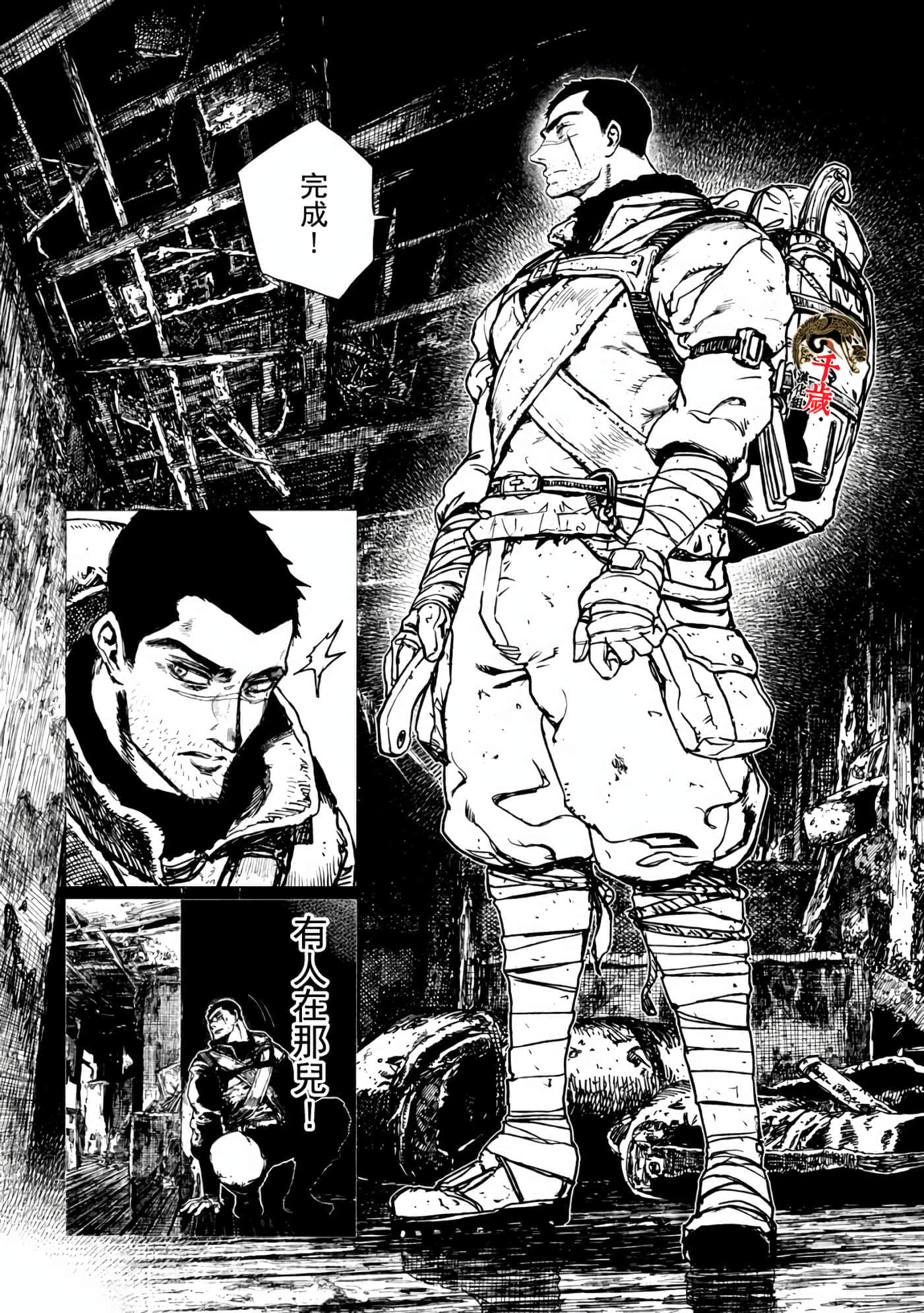 Page 31