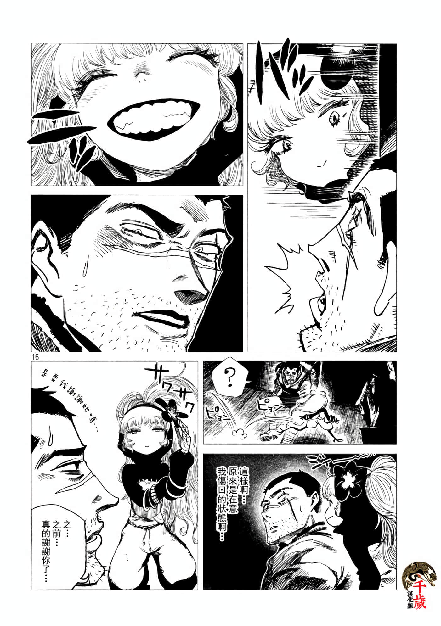 Page 33
