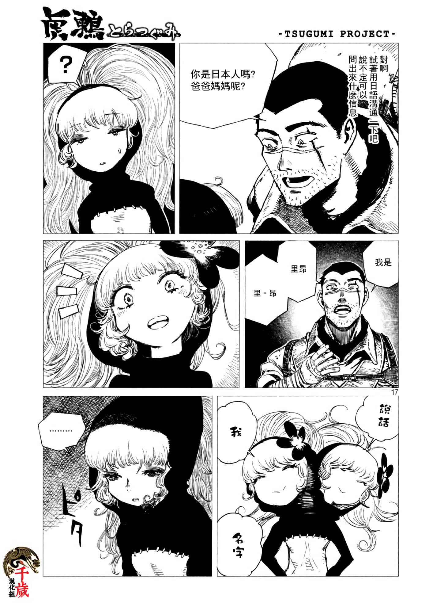 Page 34