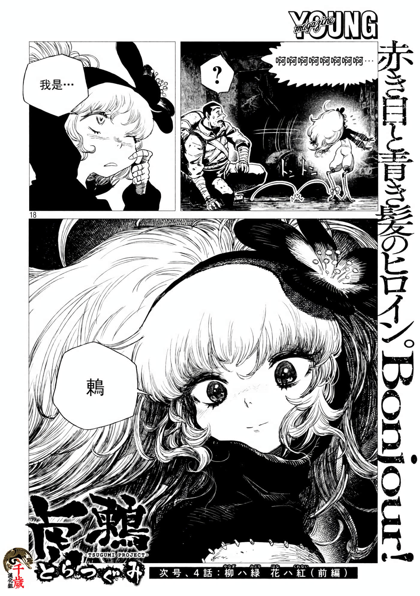 Page 35