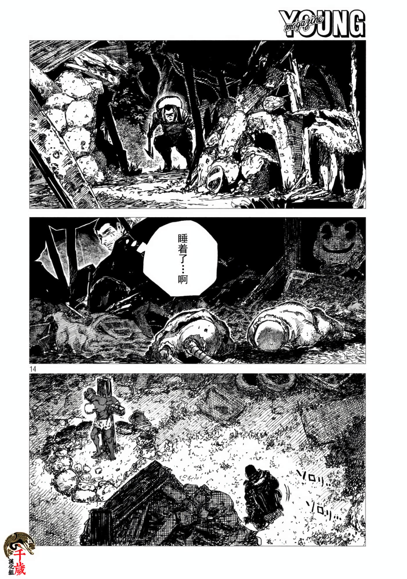 Page 35