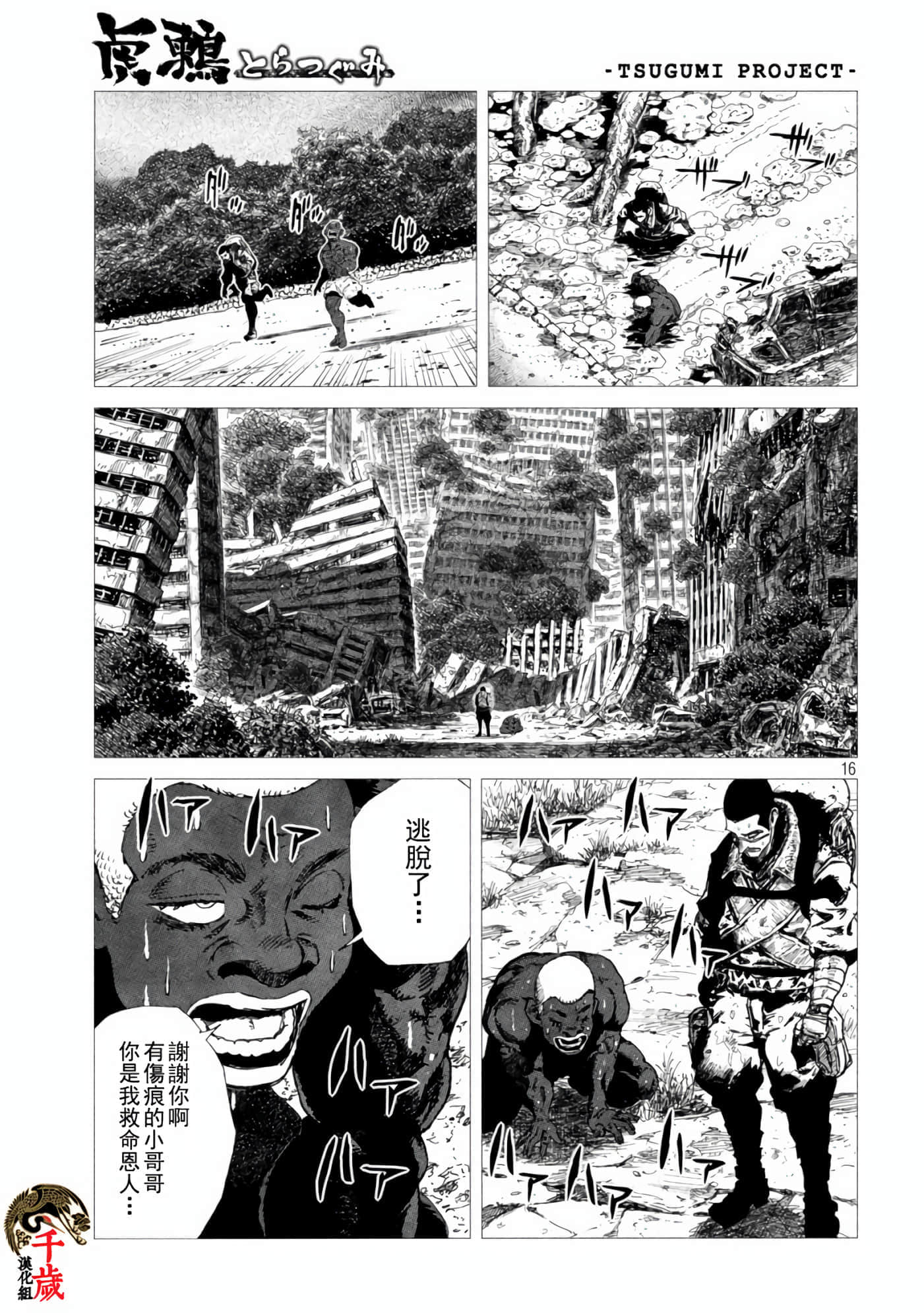 Page 40