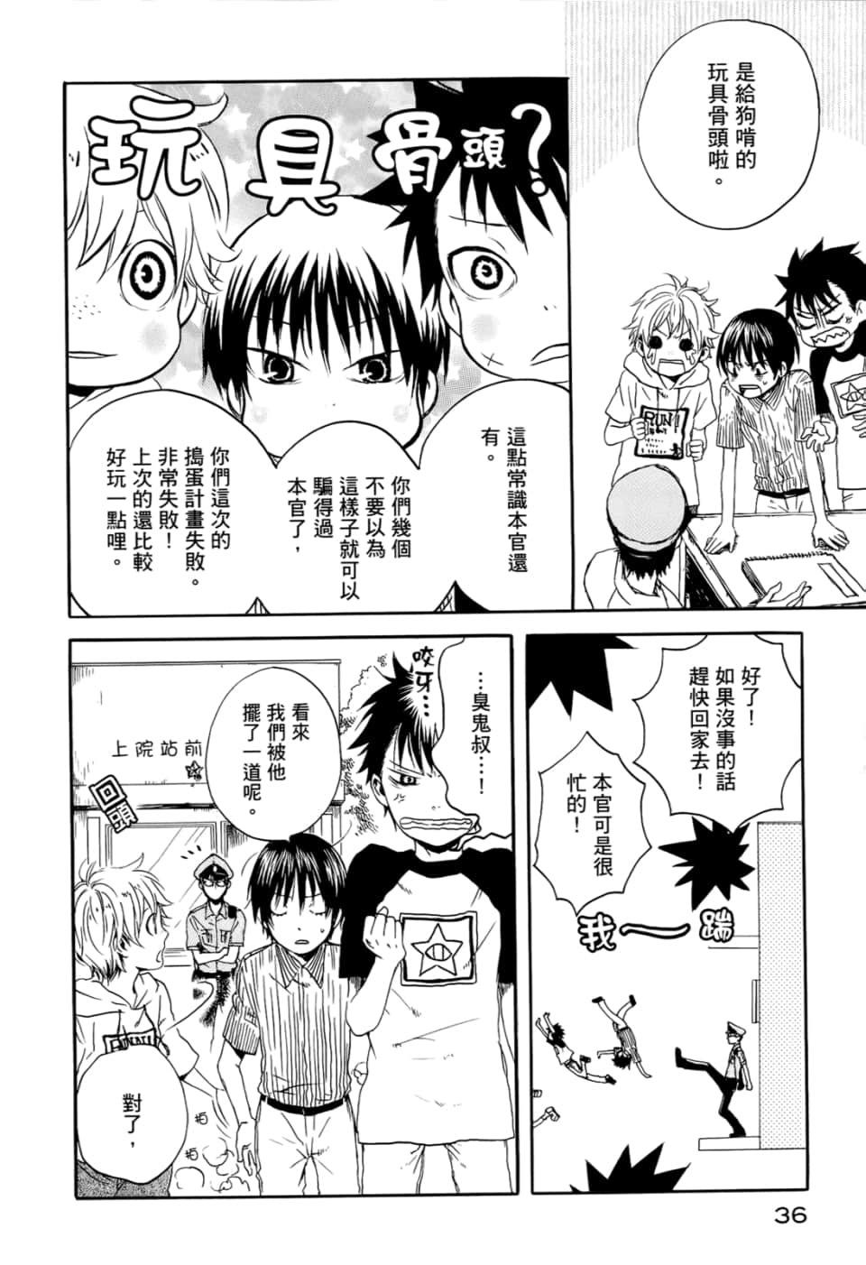 Page 40
