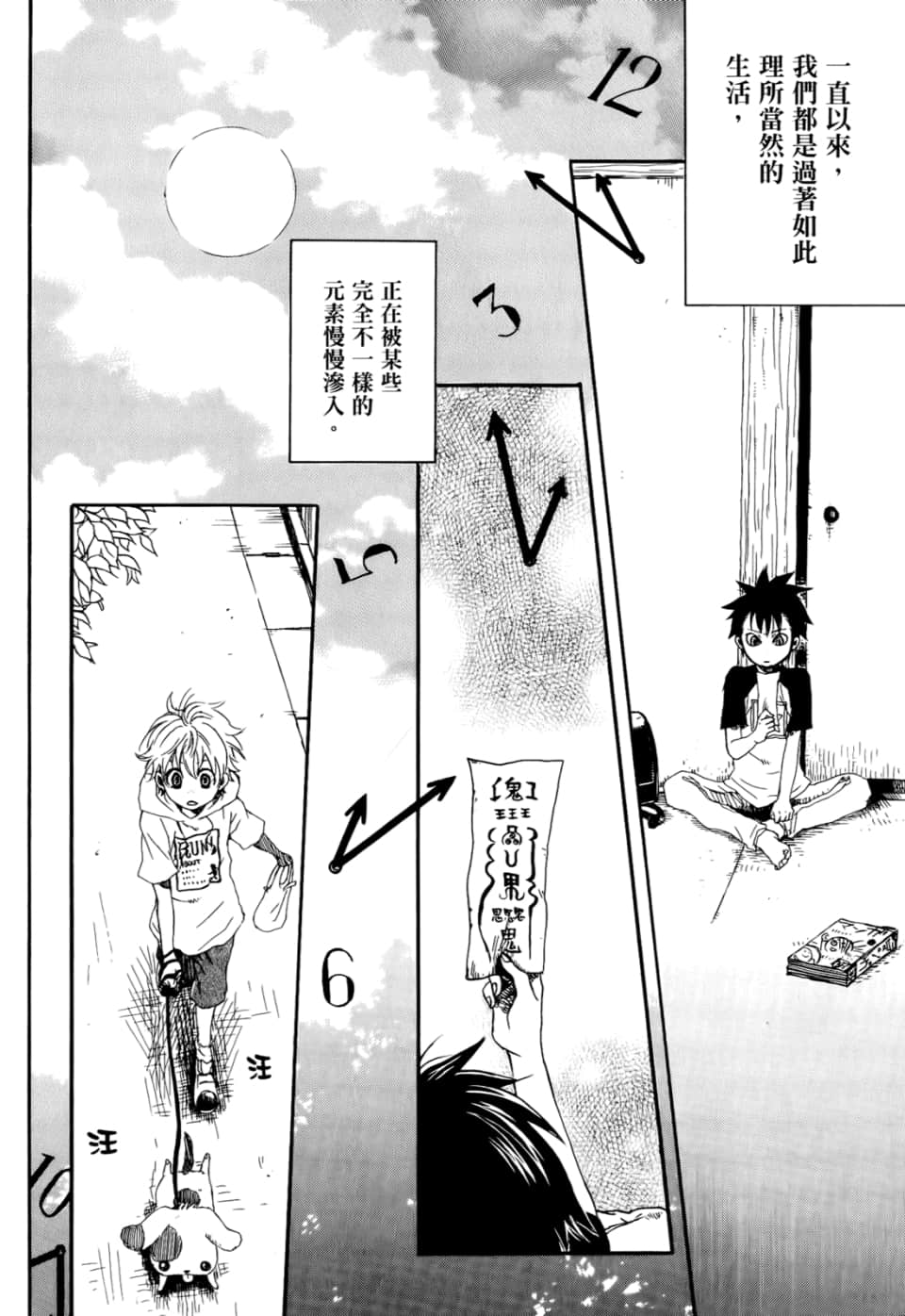 Page 56