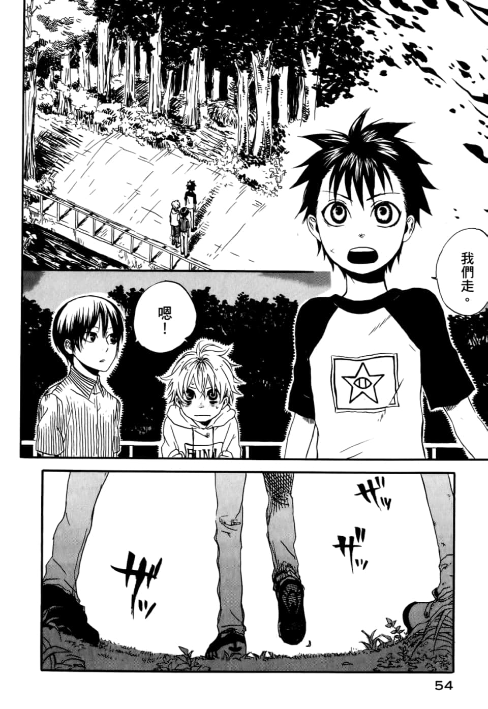 Page 58