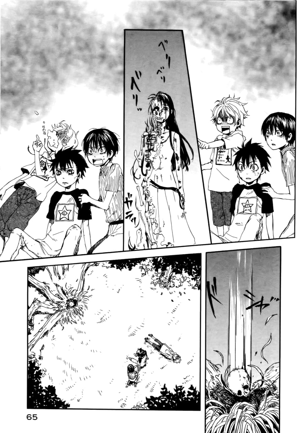 Page 69