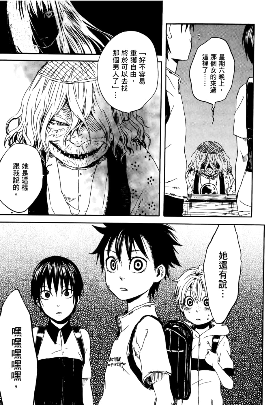 Page 75