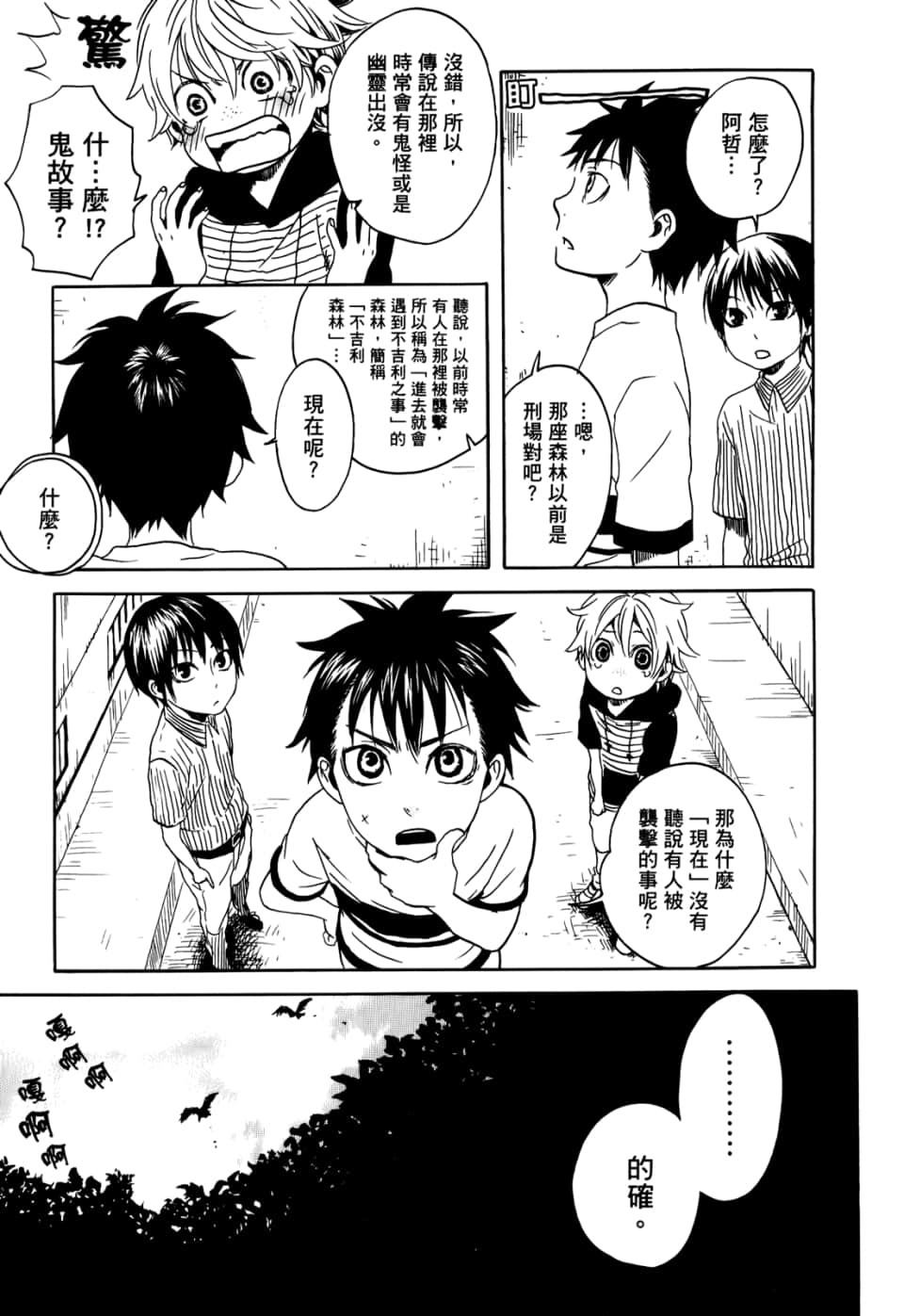 Page 89
