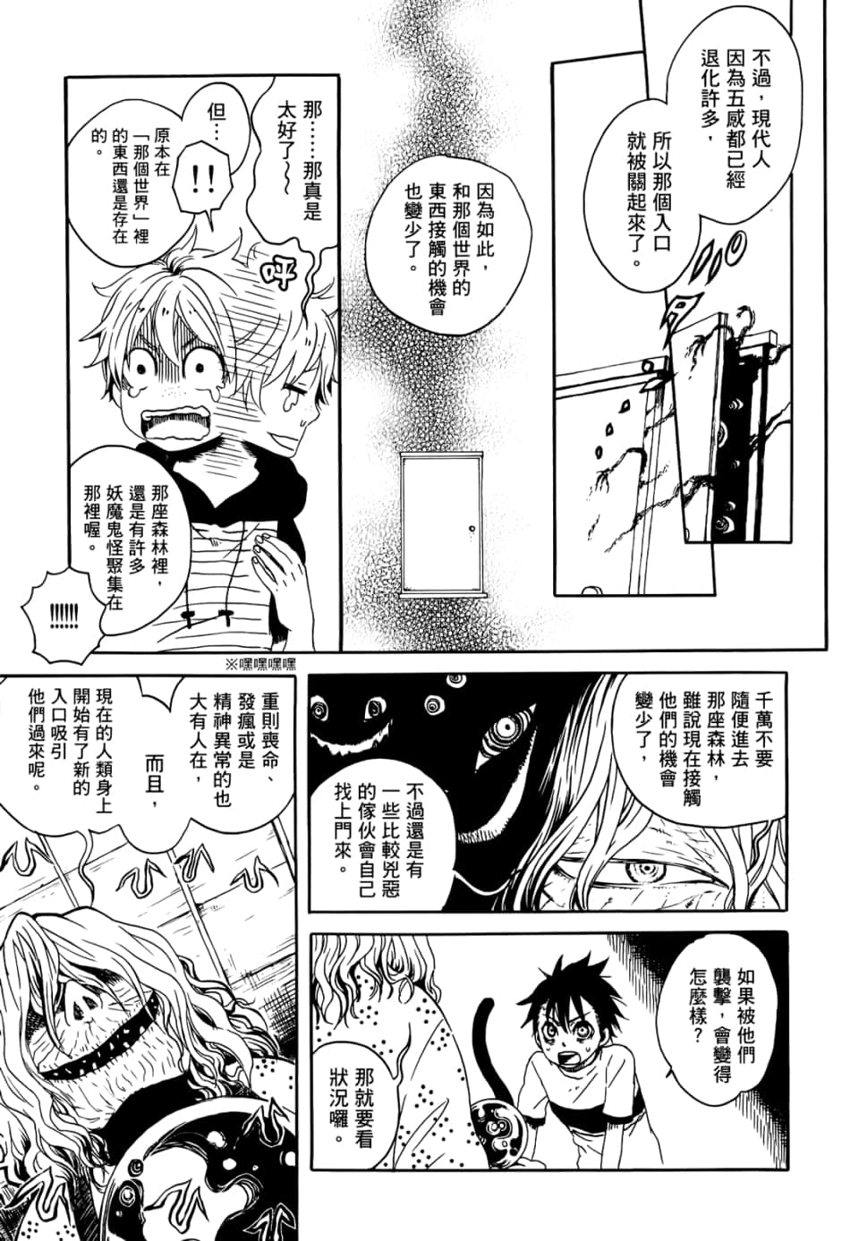 Page 91