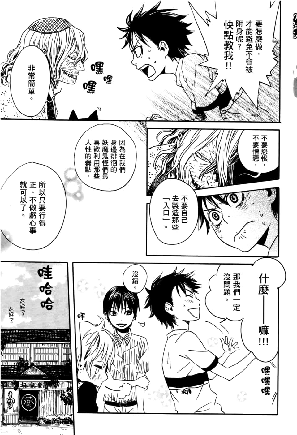 Page 95
