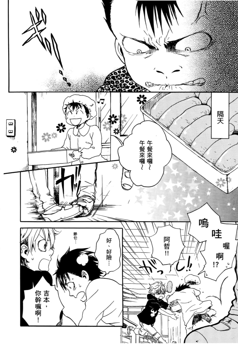 Page 98