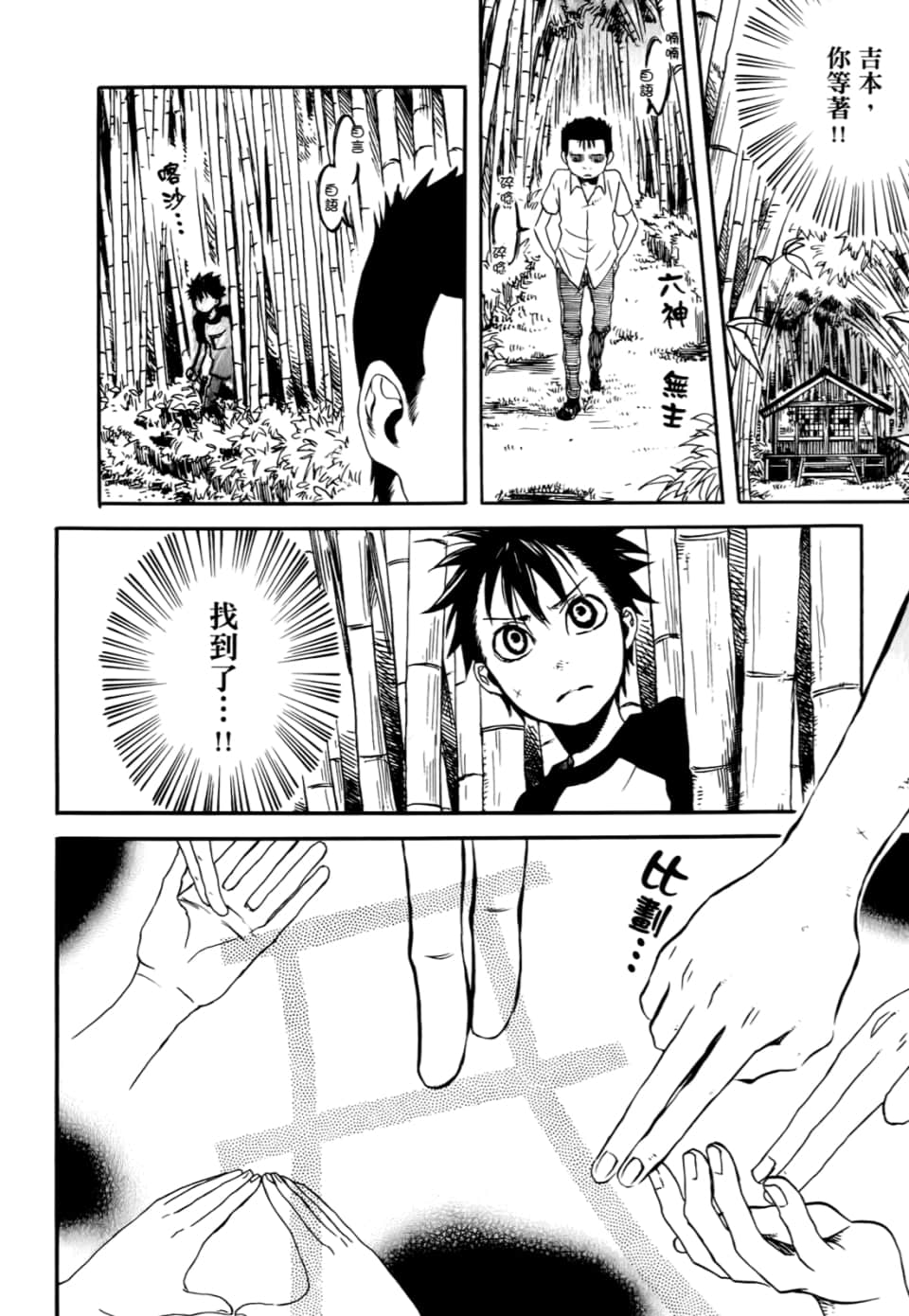 Page 116