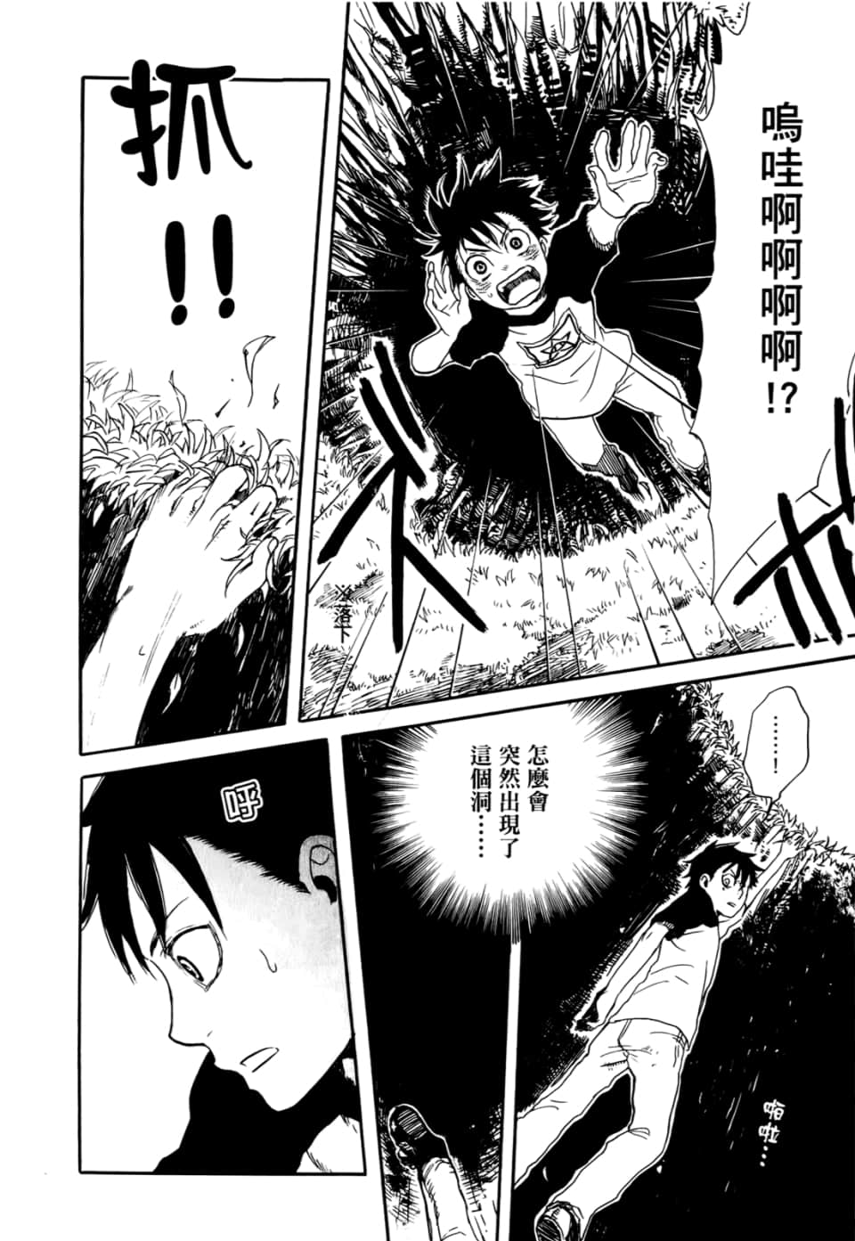 Page 120