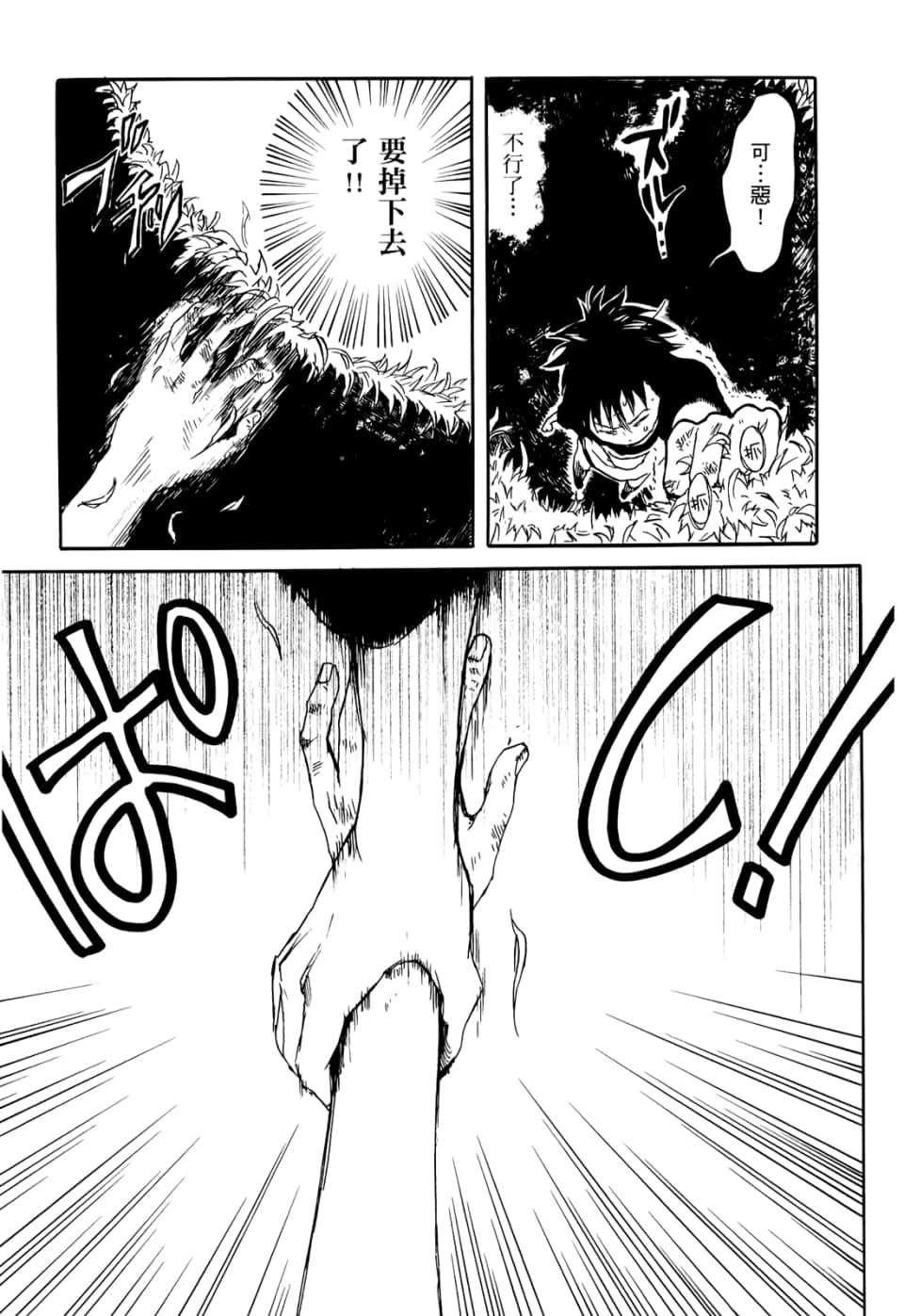 Page 123