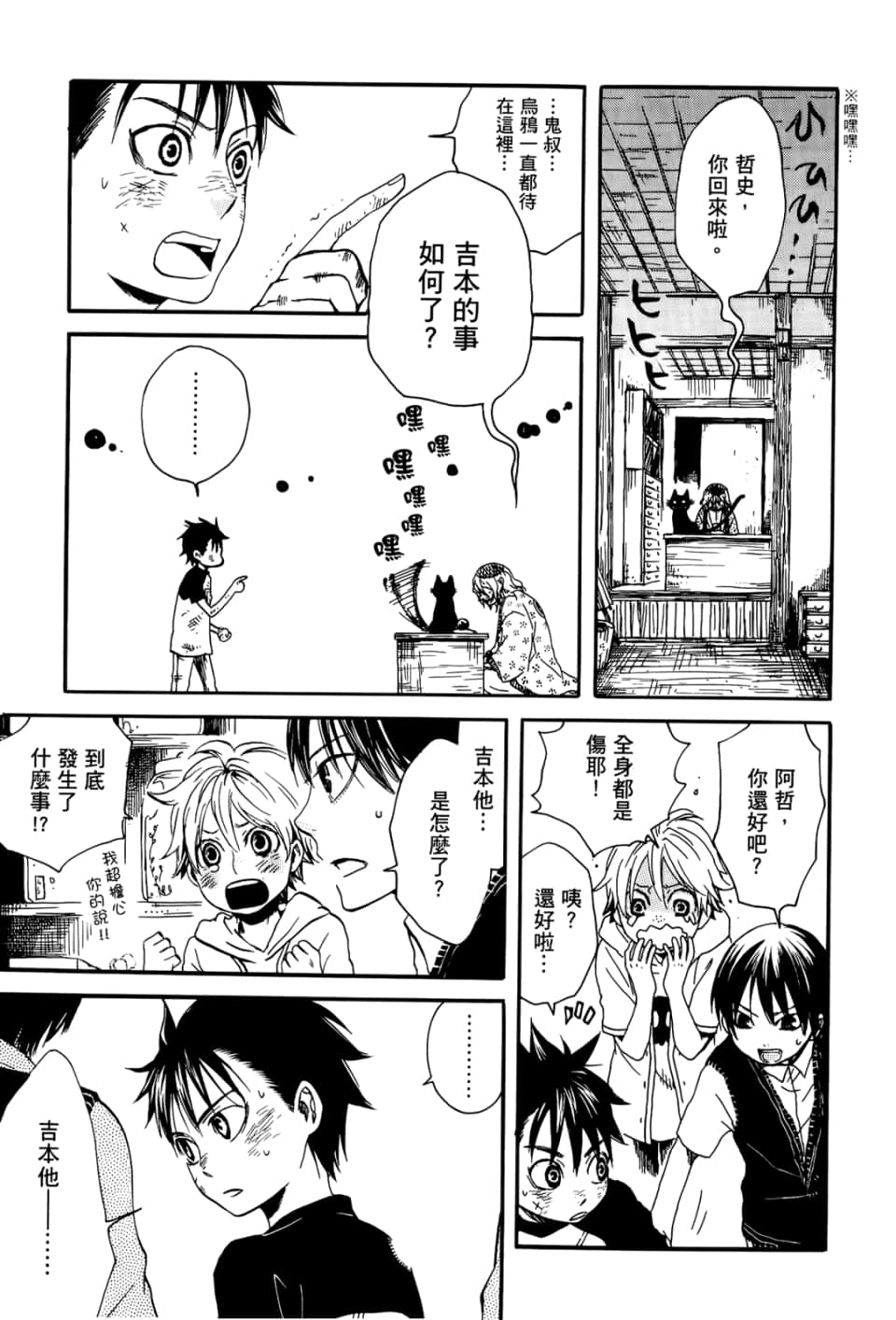 Page 135