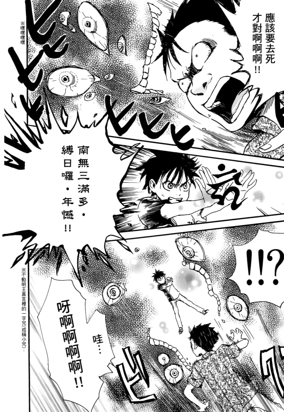 Page 142