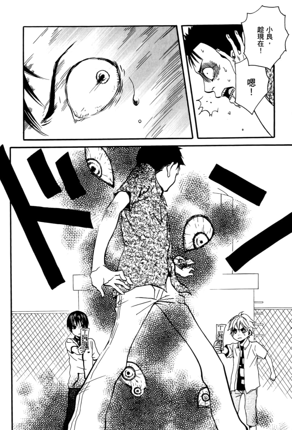 Page 144