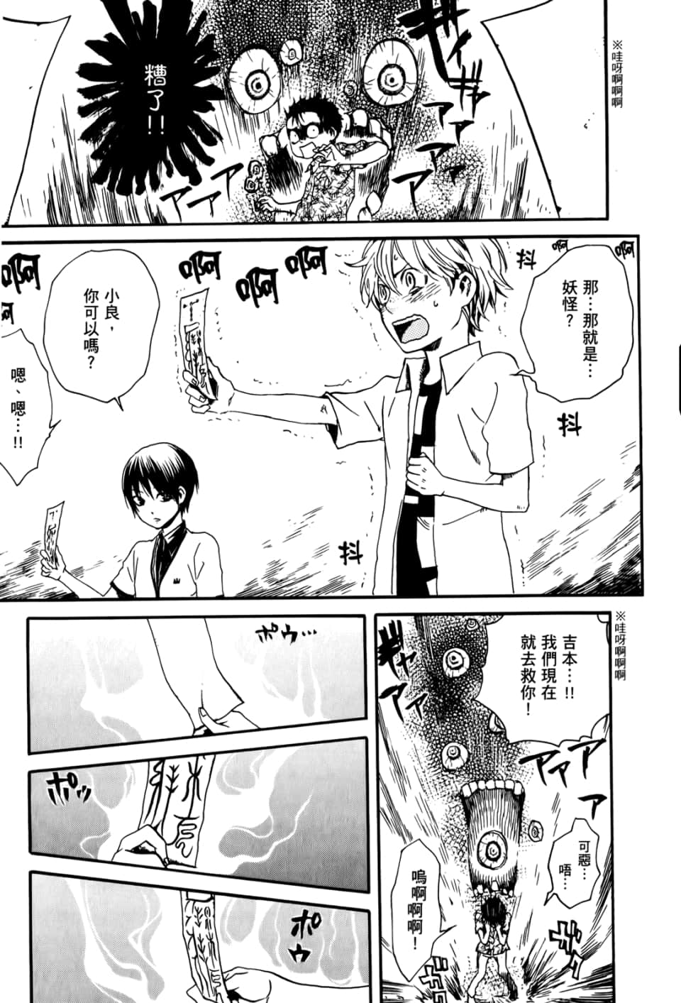 Page 145