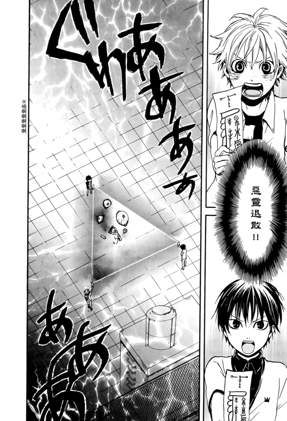 Page 146