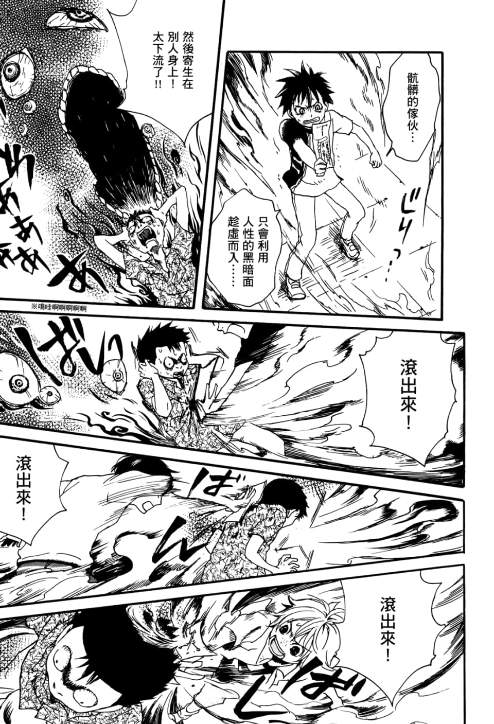 Page 147