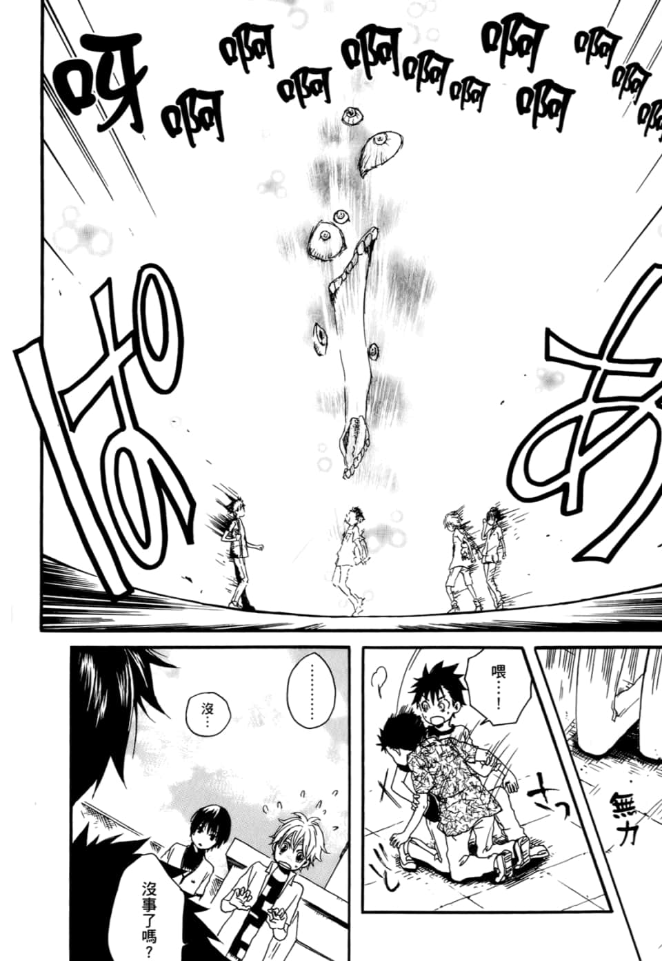 Page 148