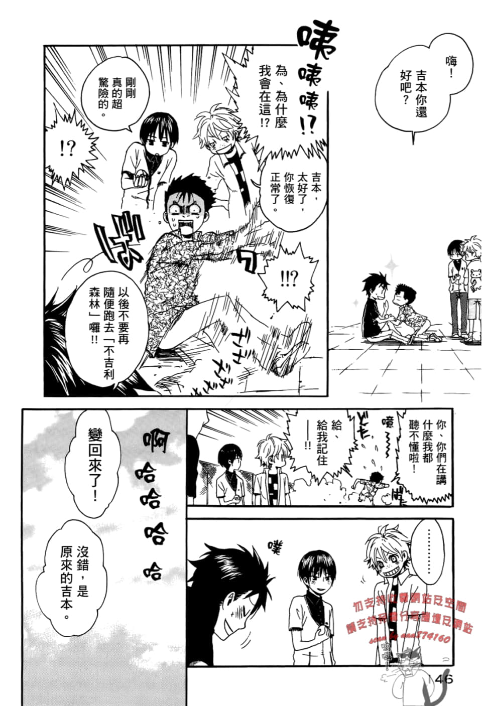 Page 150