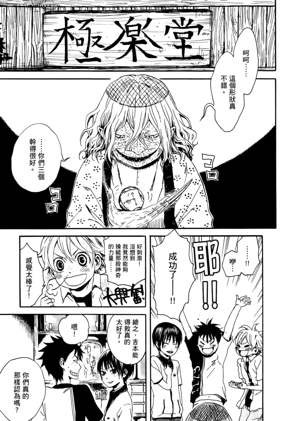 Page 151