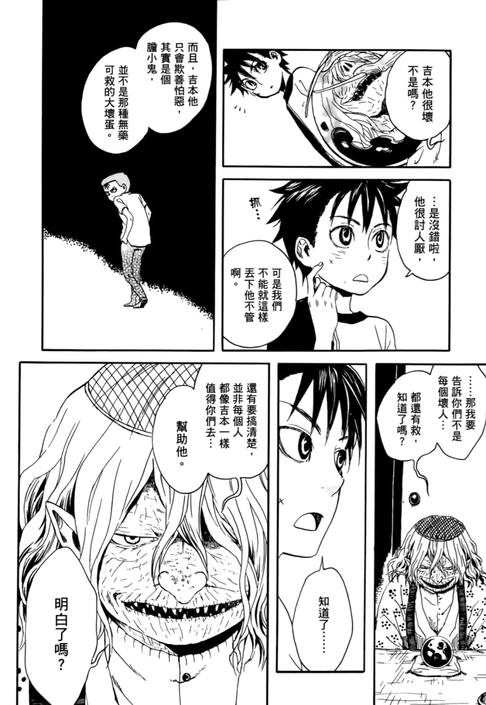 Page 152