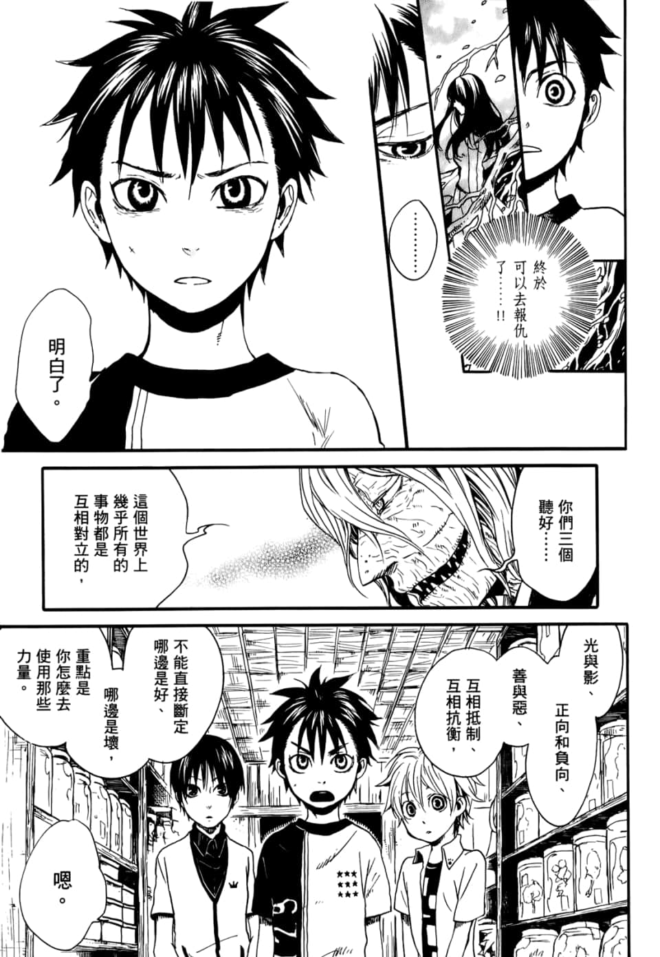 Page 153