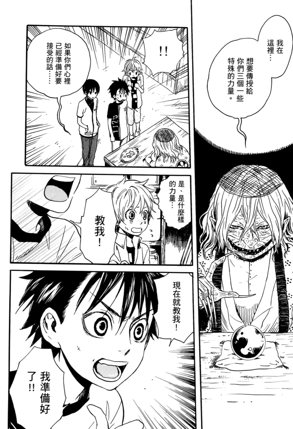 Page 154