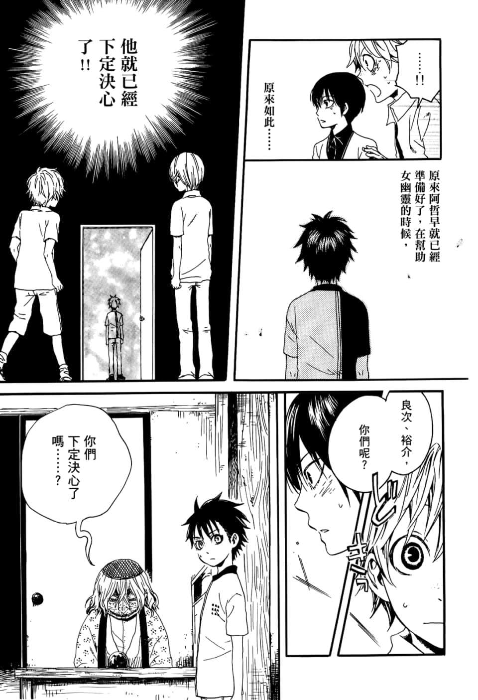 Page 155