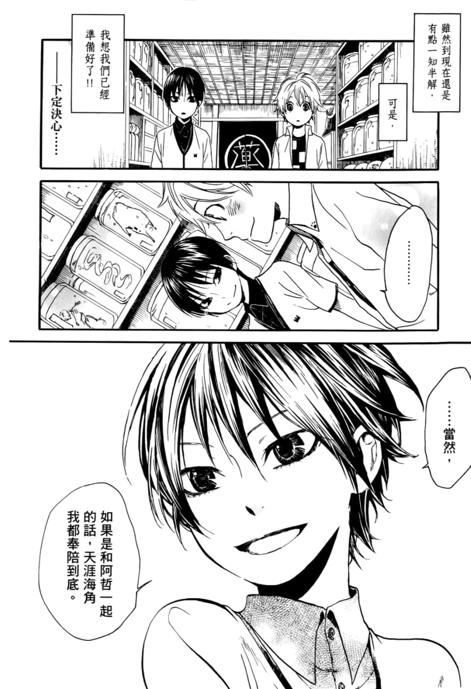 Page 156