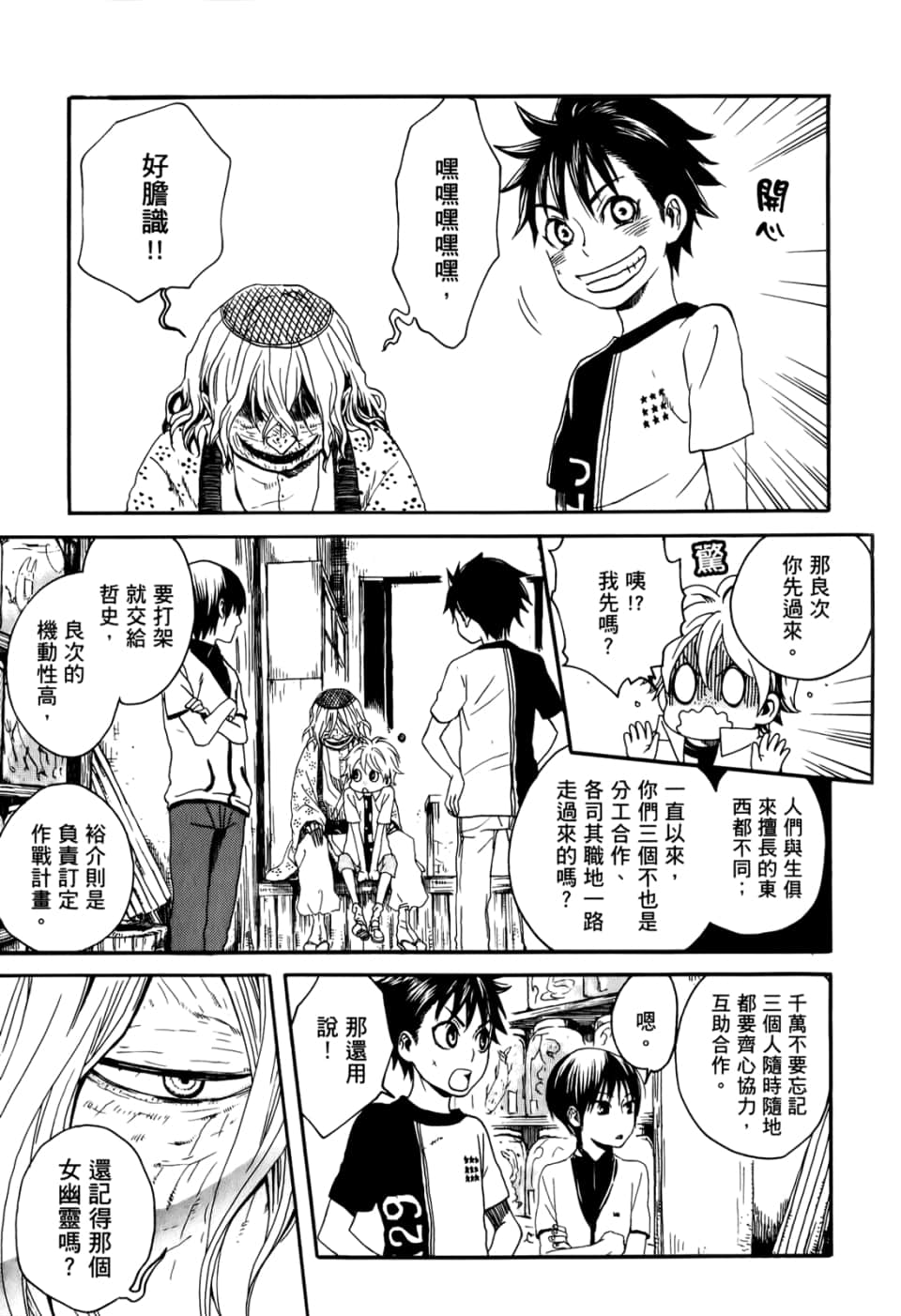 Page 157