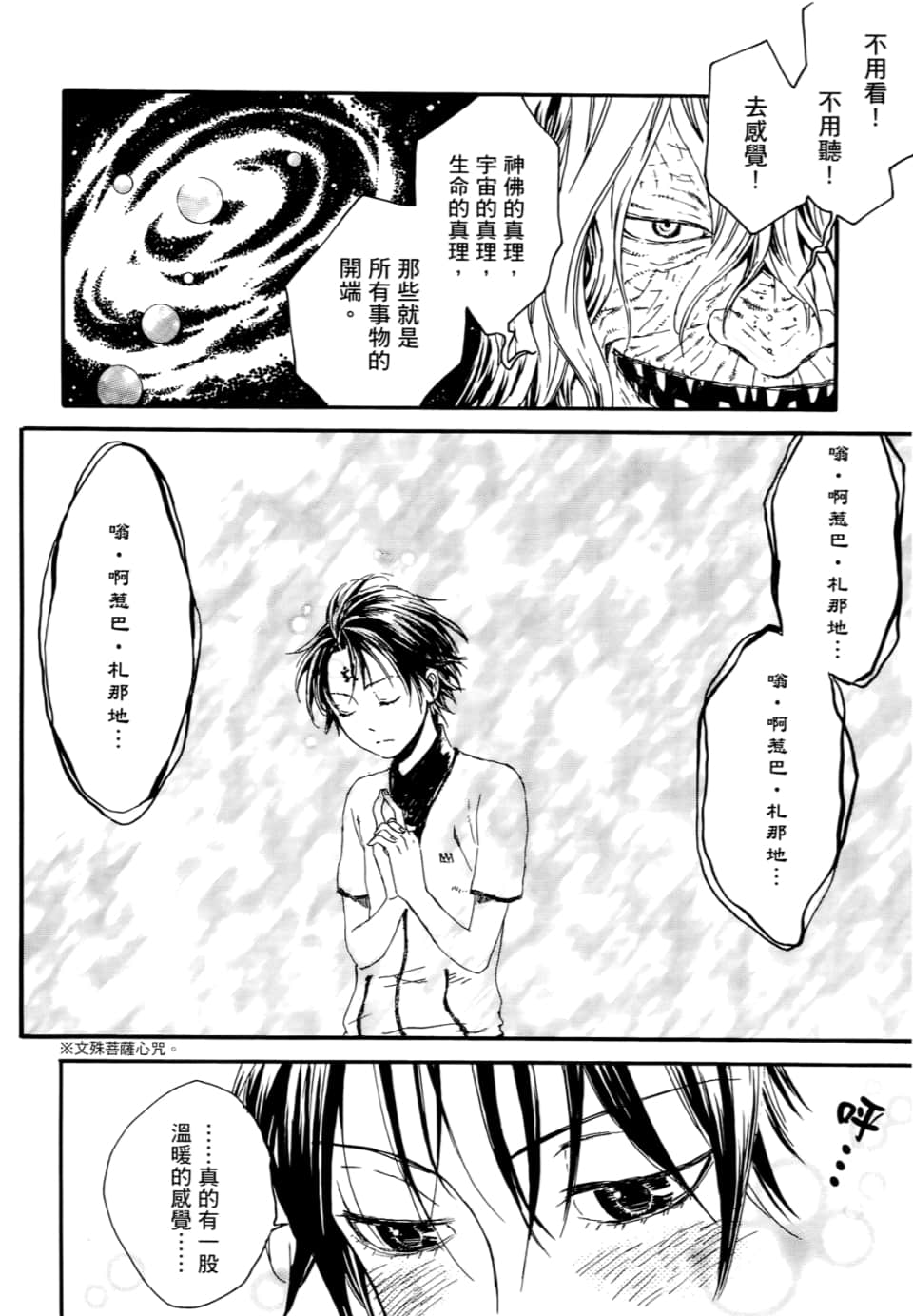 Page 162