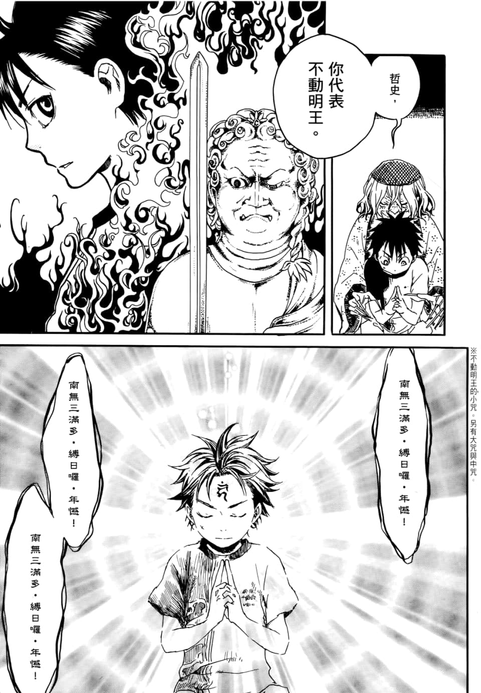Page 163