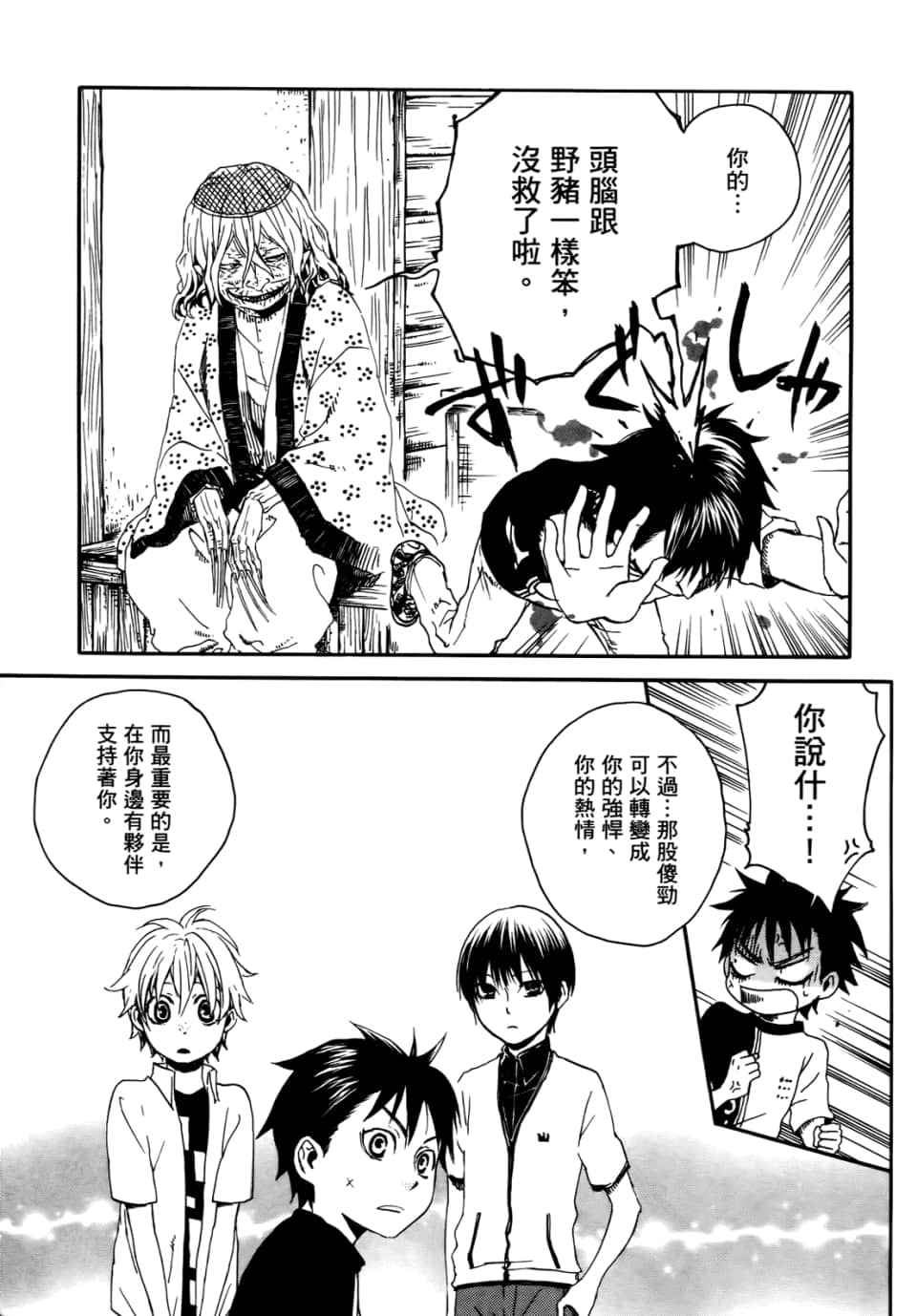 Page 165