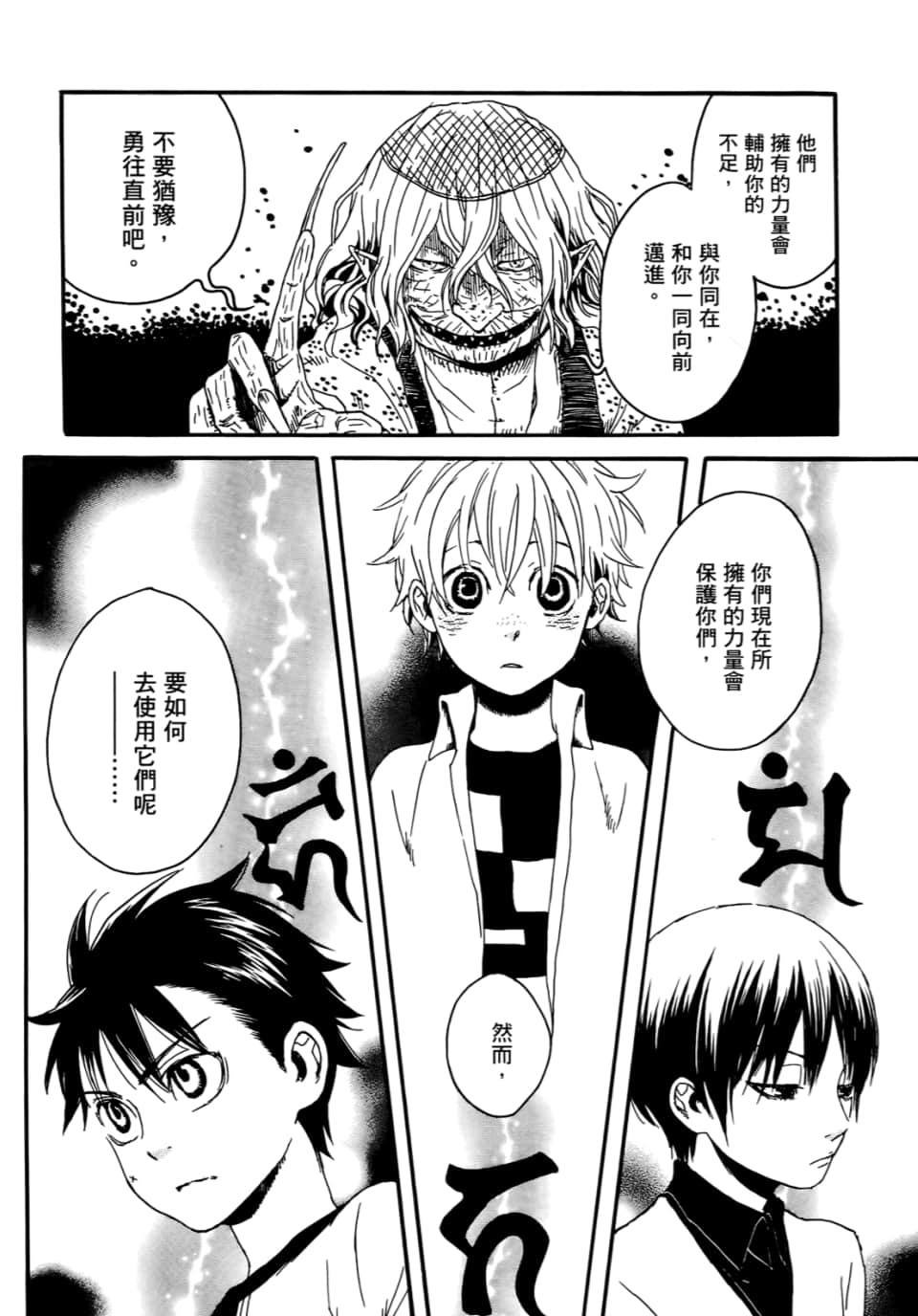 Page 166