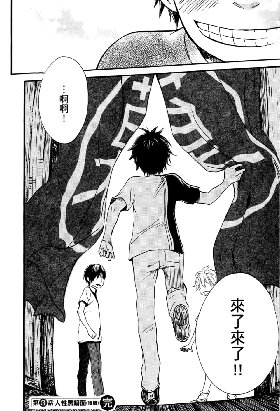 Page 170