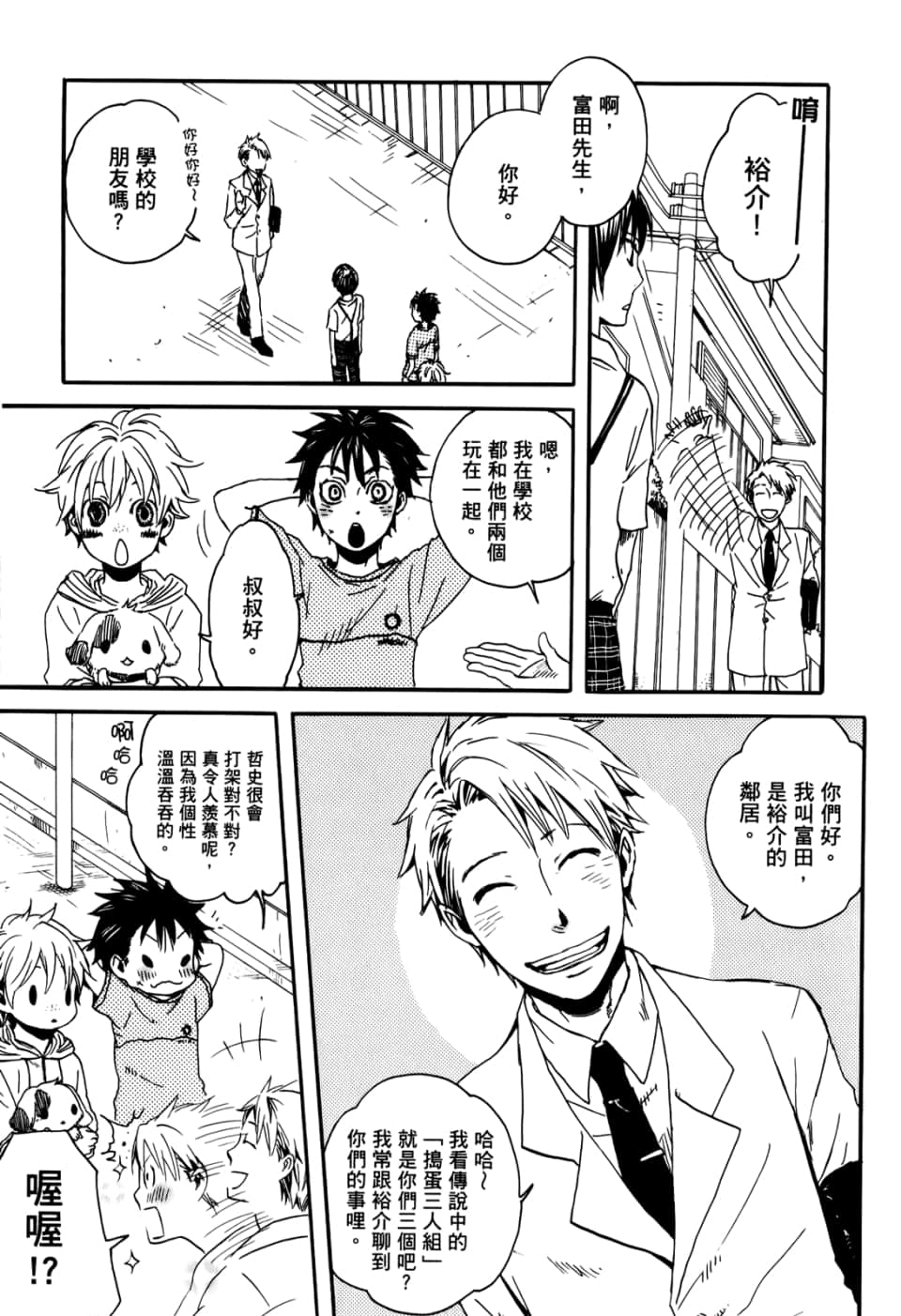 Page 173